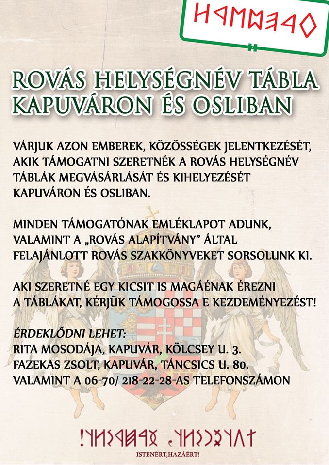 rovasiras